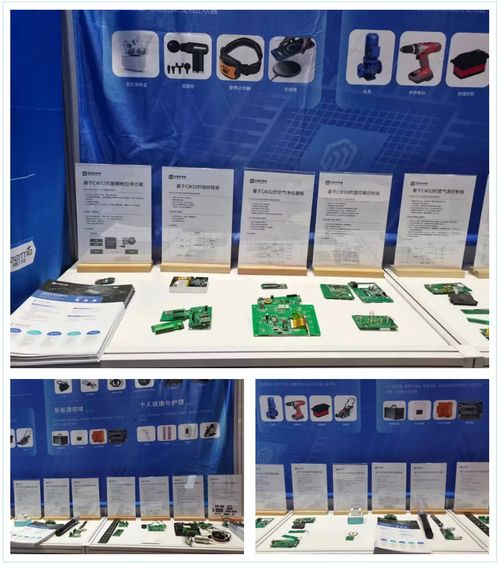 武漢芯源半導(dǎo)體 榮膺2024中國IC設(shè)計(jì)成就獎(jiǎng)，彰顯國產(chǎn)芯片創(chuàng)新潛力