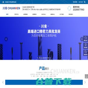 數字化時代，考試資源平臺如何助力終身學習——以考試大全為例