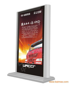 75寸戶外廣告機(jī) 內(nèi)置空調(diào)，打造全天候高效數(shù)字展覽新標(biāo)桿